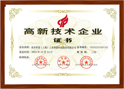 实用新型专利证书
