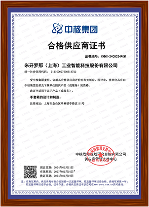 实用新型专利证书