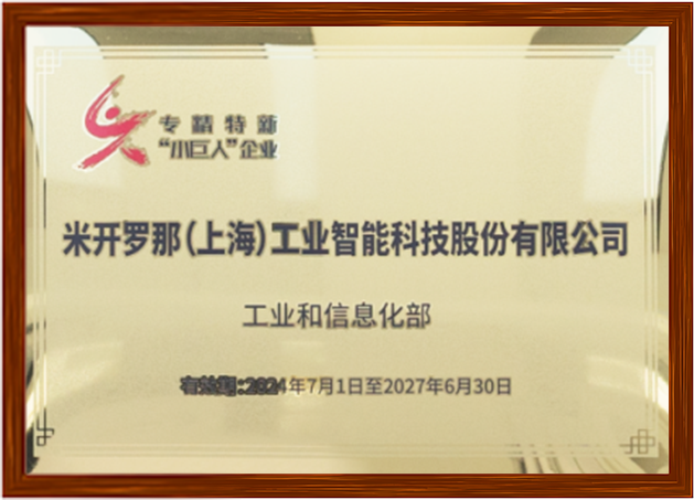 实用新型专利证书